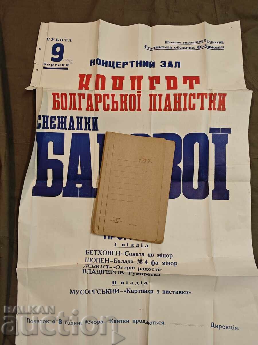 Afiș concert Afiș concert