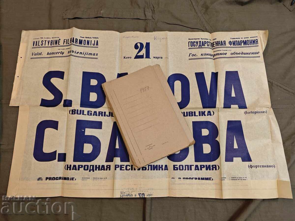 Concert Poster Concert Poster