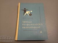 Lecții de educație fizică