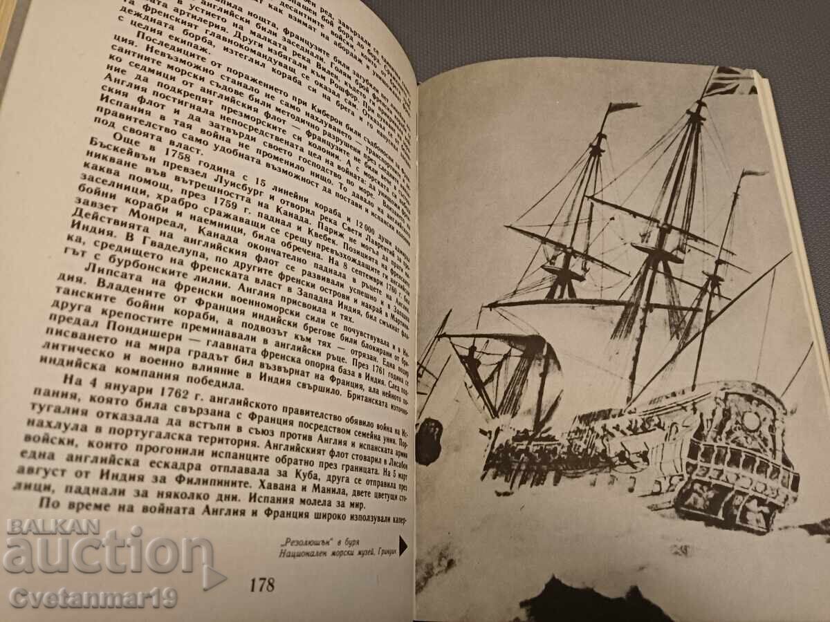 Παράδοση Η θαλάσσια δύναμη Παράδοση Η θαλάσσια δύναμη