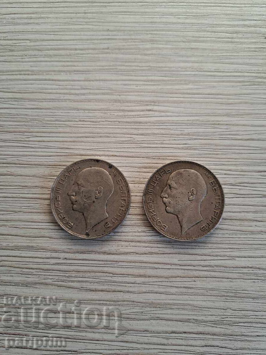 ARGINT, 100 leva 1937, LOT de două bucăți, Monede super. BZC cu preț € 54.02 | 105.65 BGN