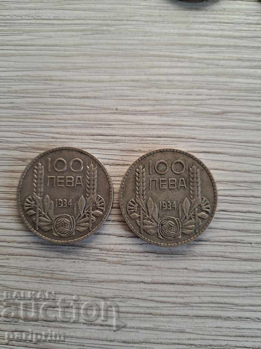 ARGINT, 100 leva 1934, LOT de două bucăți, Monede super. BZC