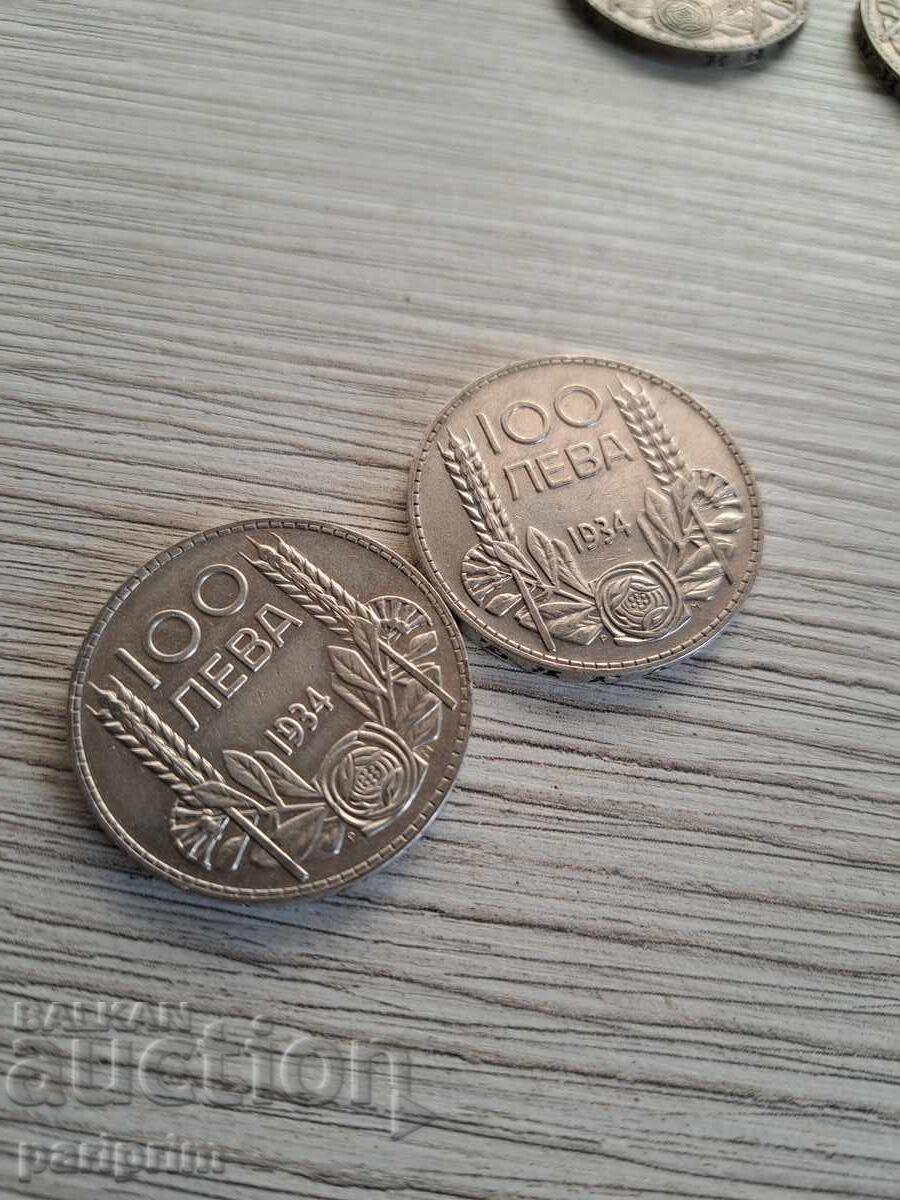 ARGINT, 100 leva 1934, LOT de două bucăți, Monede super. BZC cu preț € 53.00 | 103.66 BGN