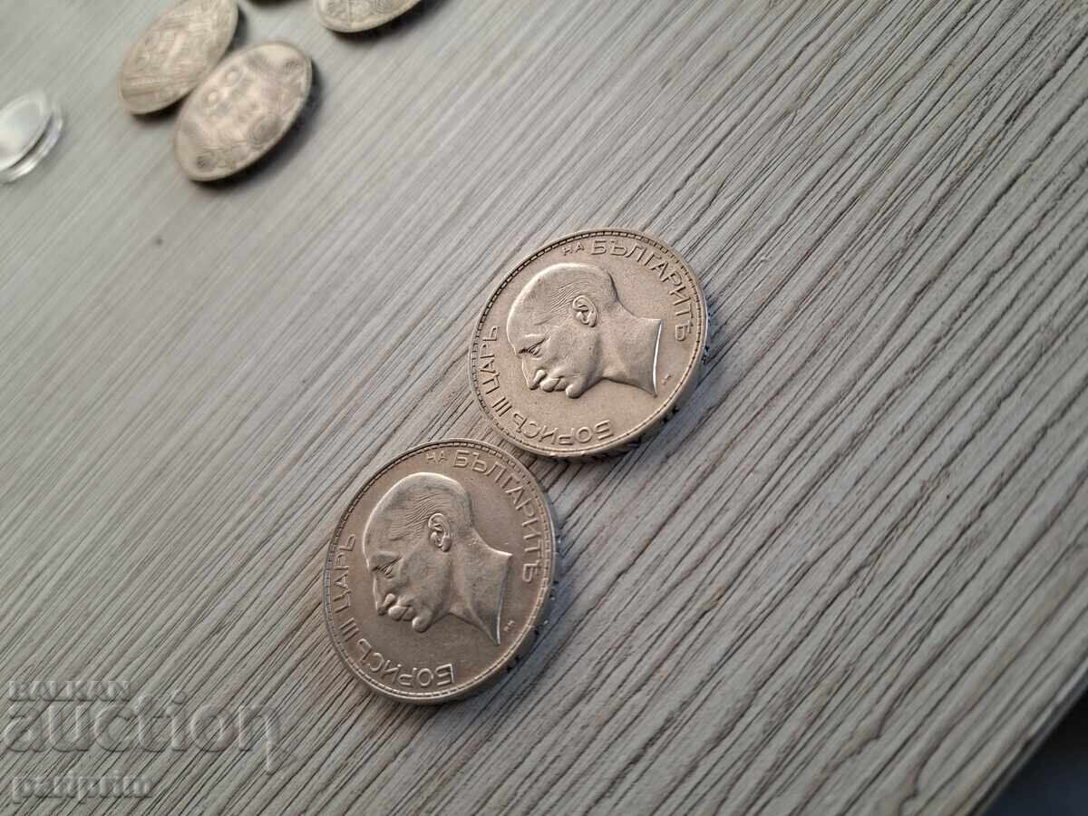 Livrarea ARGINT, 100 leva 1934, LOT de două bucăți, Monede super. BZC