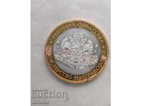 Bulgarian Civil Aviation Medal