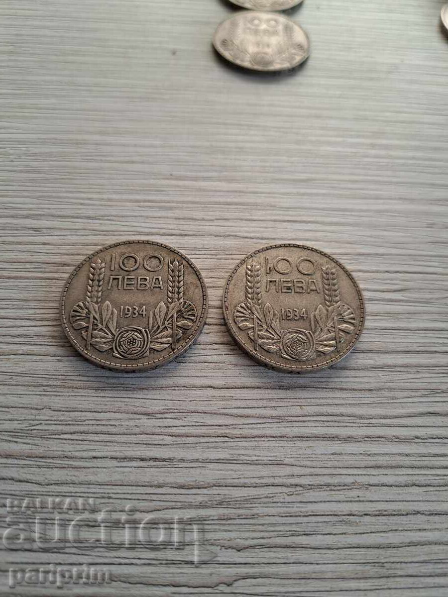 ARGINT, 100 leva 1934, LOT de două bucăți, Monede super. BZC