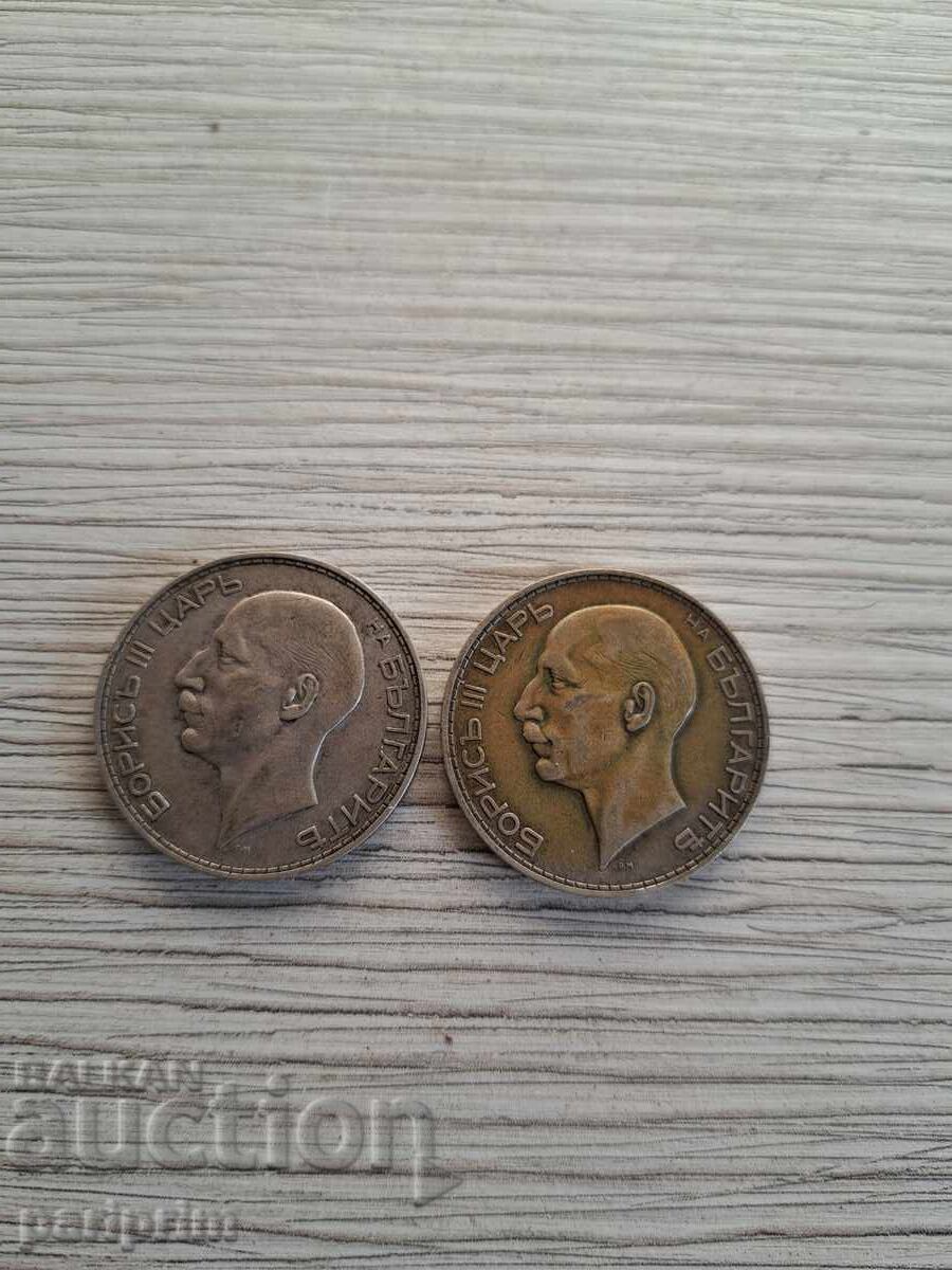 Доставка на СРЕБРО ,100 лева 1934 , ЛОТ от два броя,Супер монети.БЗЦ