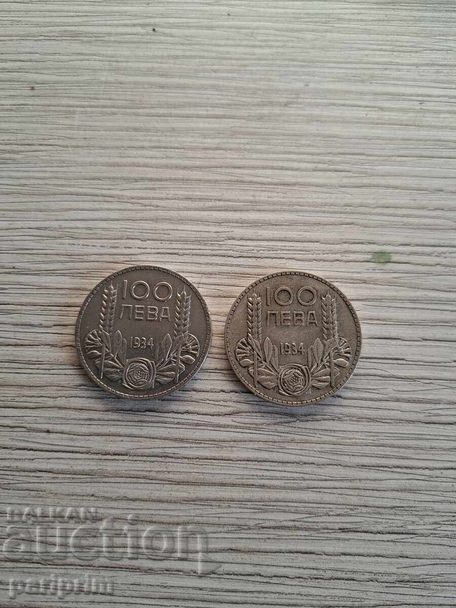 SILVER, 100 leva 1934, LOT of two pieces, Super coins. BZC