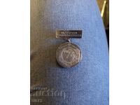 Medalie Mașinile Bulgariei