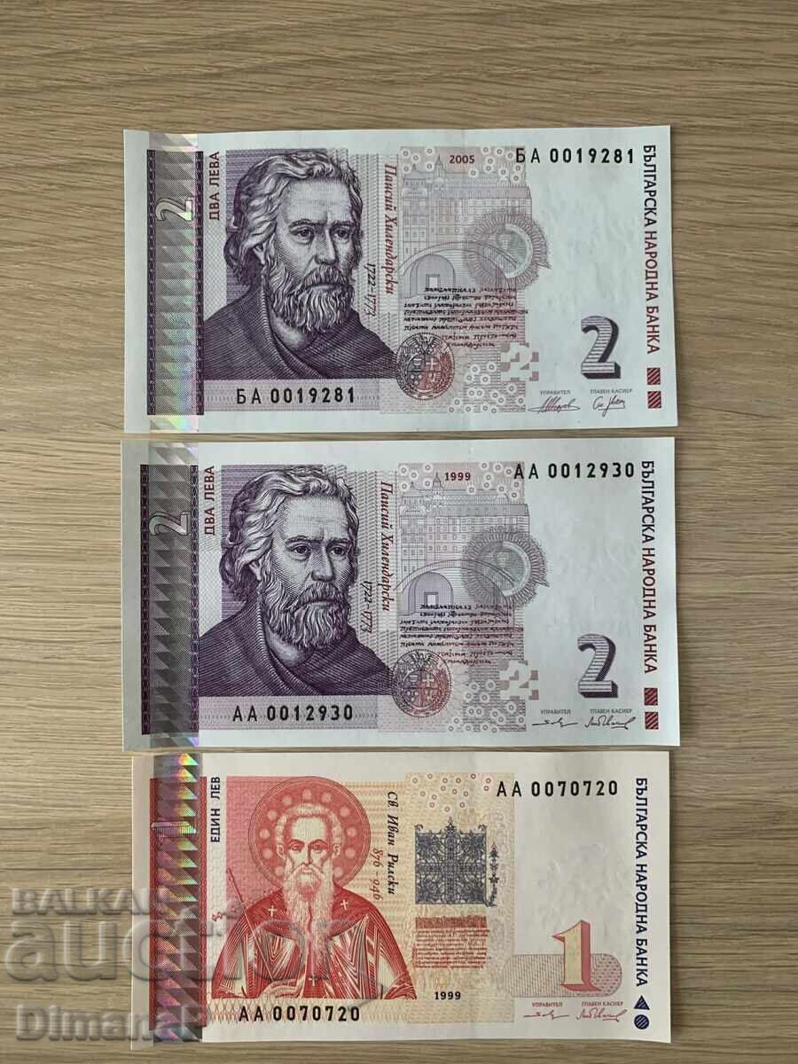 Лот от три броя колекционерски банкноти UNC от 1999 - 2005 г