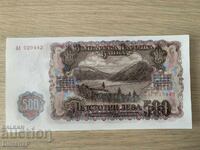 Колекционерска банкнота UNC с номинал 500 лева от 1951година