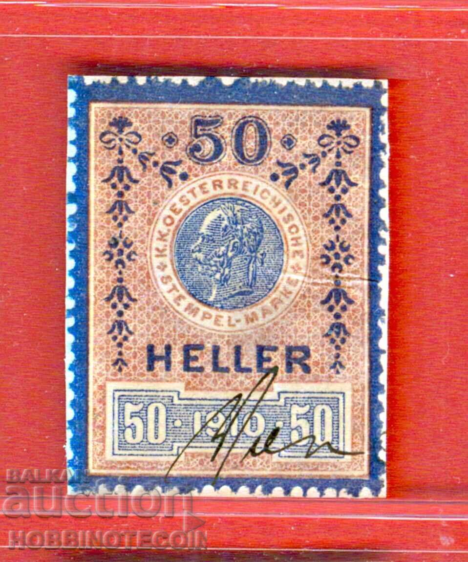 AUSTRIA - TIMBRE POȘTALE - TIMBRU FISCAL 50 Heller - 1910