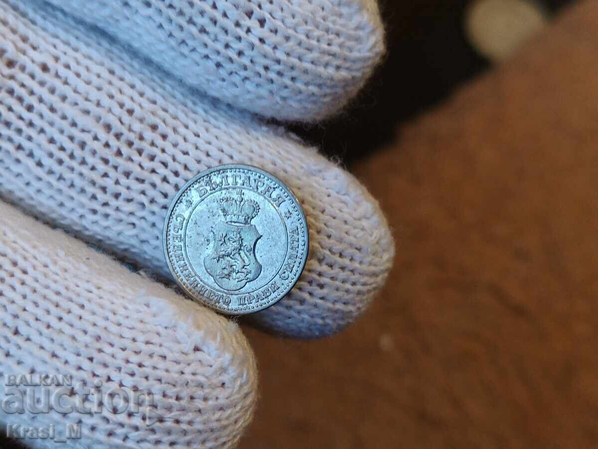 Монета 5 стотинки 1912г., МИНТ състояние - 5