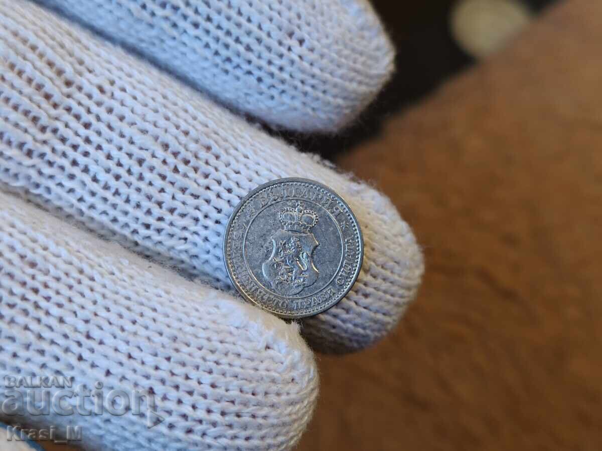 Монета 5 стотинки 1912г., МИНТ състояние - 6