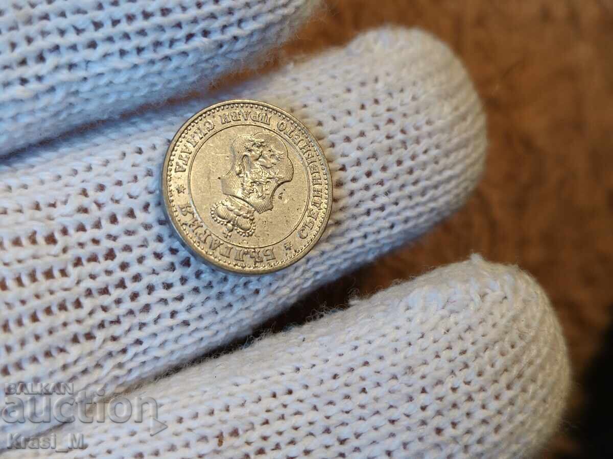 Монета 5 стотинки 1912г., МИНТ състояние - 7