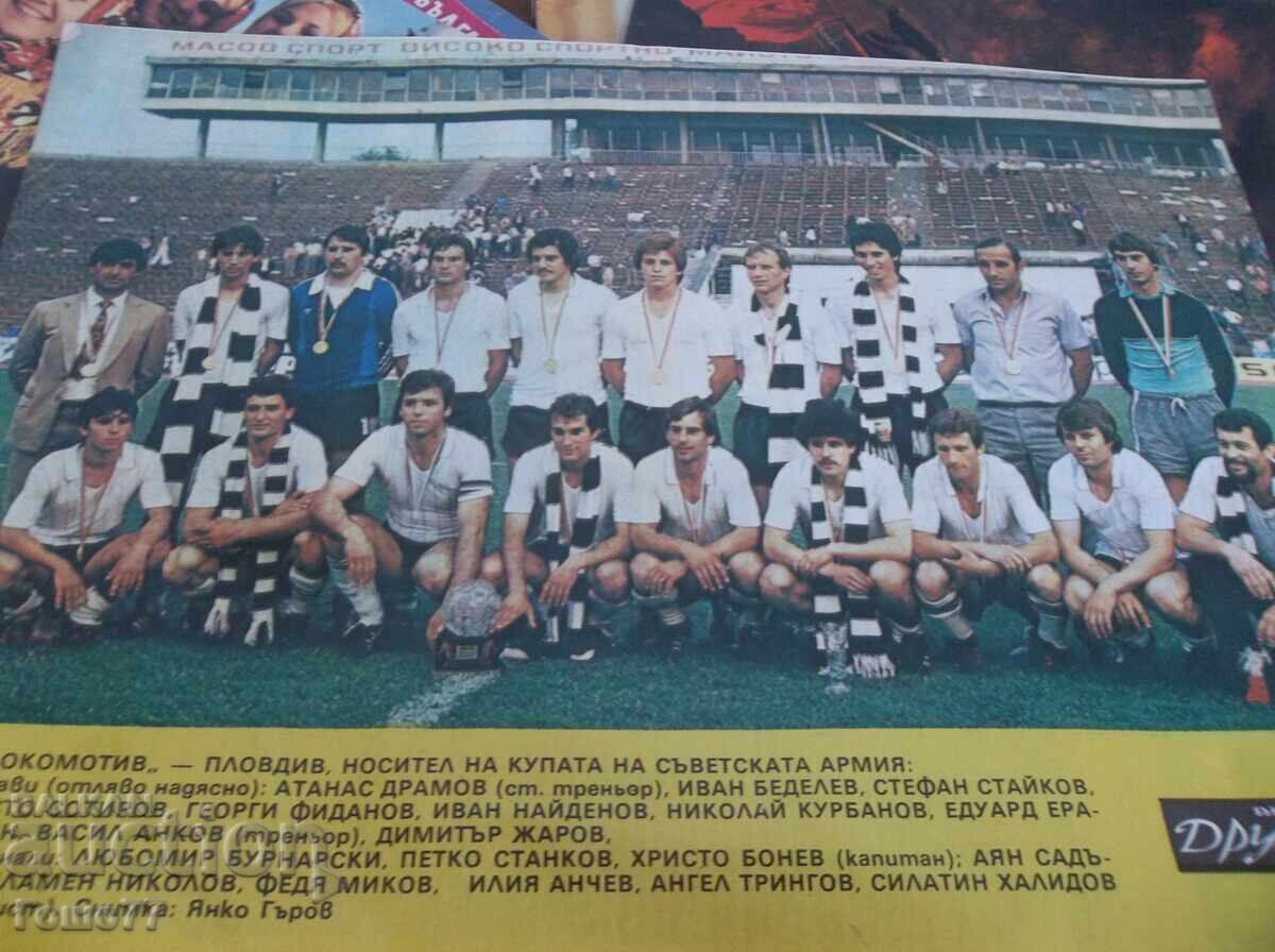 Δημοπρασία Περιοδικά