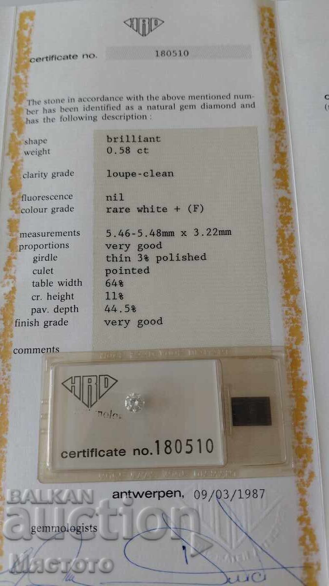 Диамант естествен+сертефикат 0.58 карата rw+(f) с цена € 1260.00 | 2464.35 лв.