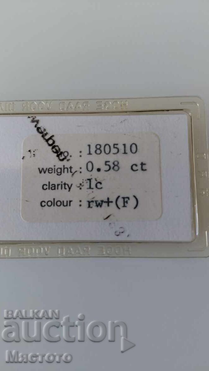 Диамант естествен+сертефикат 0.58 карата rw+(f) - 5