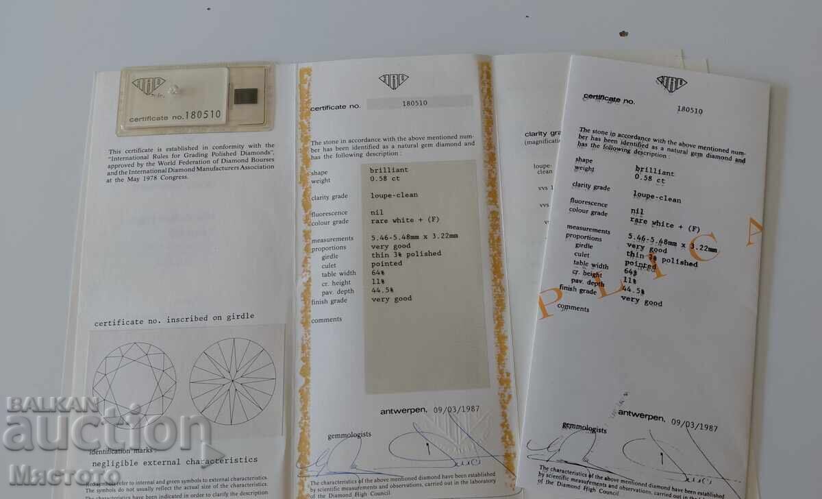 Диамант естествен+сертефикат 0.58 карата rw+(f) - 6