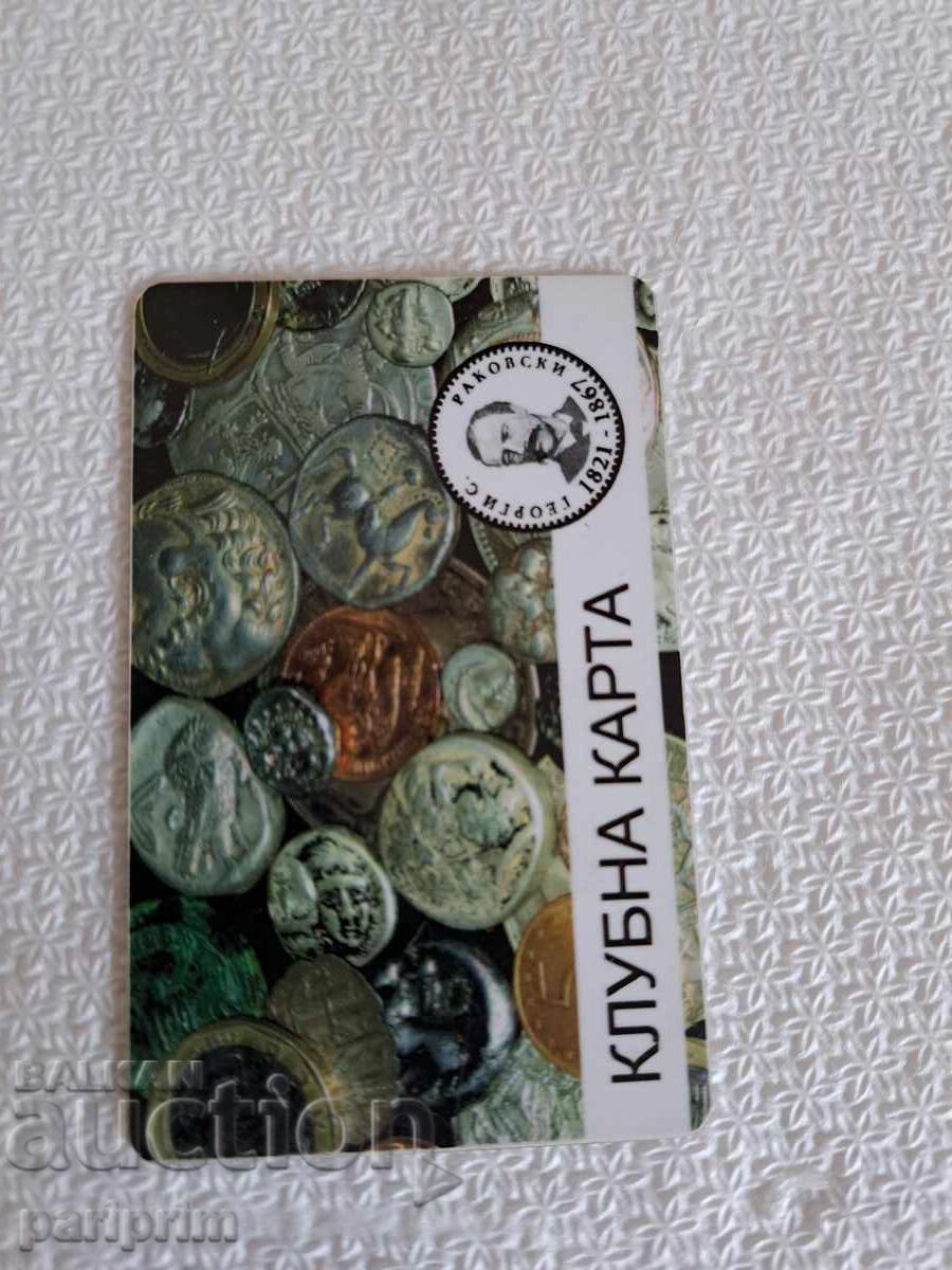 Auction  Sample of a Club Card of the Sofia Numismatic Society