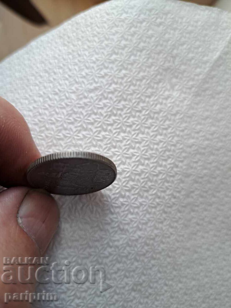 Livrarea 5 lei 1941, fără rugină. MODEL SUPERB!.BZȚ