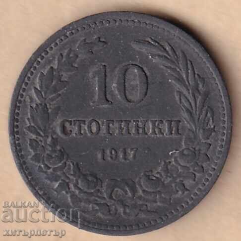 10 stotinki 1917 circulată de la Centru 10 stotinki 1917 circulată de la Centru