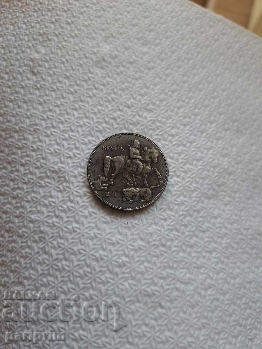 Παράδοση 5 leva 1941, χωρίς σκουριά. ΥΠΕΡΟΧΟ ΔΕΙΓΜΑ!.ΒΖC