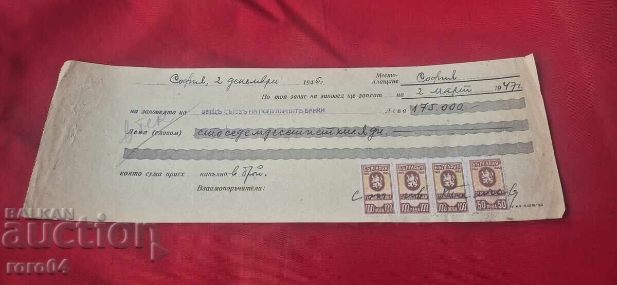 Licitație TIMBRE FISCALE - DOCUMENT VECHI - BANCĂ - CEC