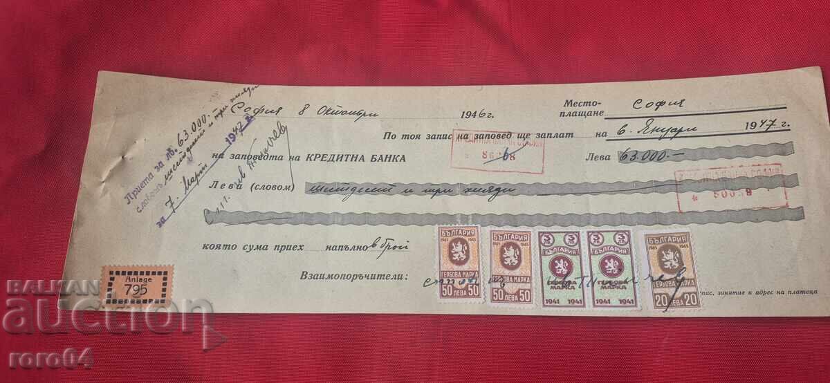 TIMBRE FISCALE - DOCUMENT VECHI - BANCĂ - CEC