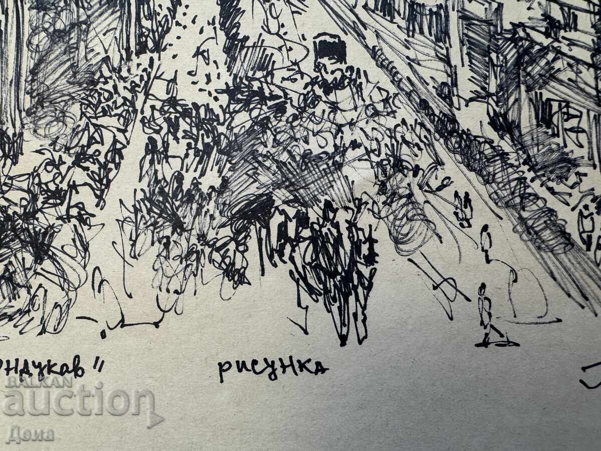 Δημοπρασία Σχέδιο Peter Nenov