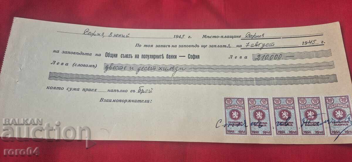 TIMBRE FISCALE - DOCUMENT VECHI - BANCĂ - CEC - 6