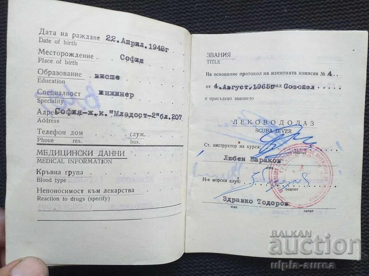 Δημοπρασία Δελτίο κατάδυσης με φάρμακα