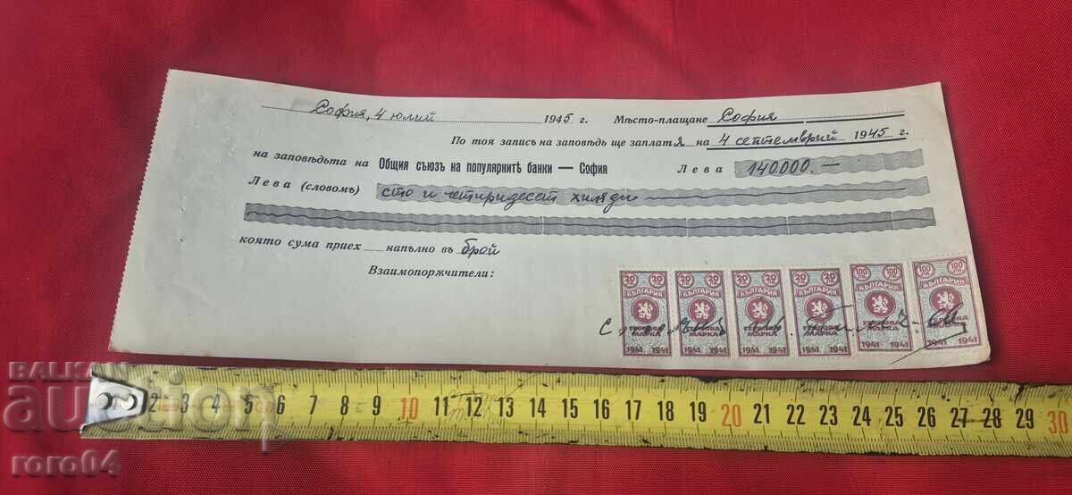 Livrarea TIMBRE FISCALE - DOCUMENT VECHI - BANCĂ - CEC