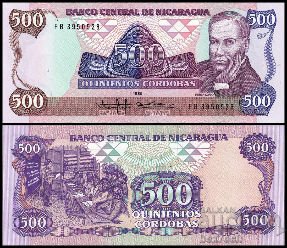 ❤️ ⭐ Nicaragua 1985 500 Cordoba UNC Nou ⭐ ❤️ ❤️ ⭐ Nicaragua 1985 500 Cordoba UNC Nou ⭐ ❤️