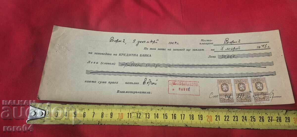 Livrarea TIMBRE FISCALE - DOCUMENT VECHI - BANCĂ - CEC