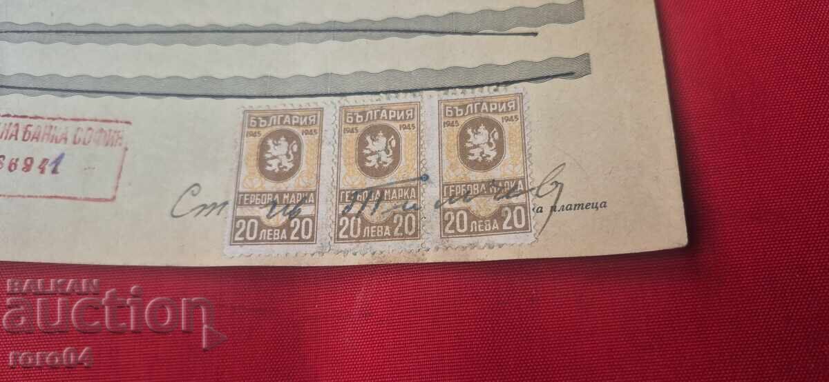 TIMBRE FISCALE - DOCUMENT VECHI - BANCĂ - CEC - 7