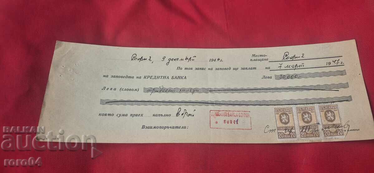 TIMBRE FISCALE - DOCUMENT VECHI - BANCĂ - CEC