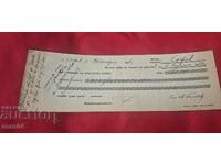 ΣΤΑΡ ΝΤΟΚΟΥΜΕΝΤ - ΤΡΑΠΕΖΑ - ΕΠΙΤΑΓΗ