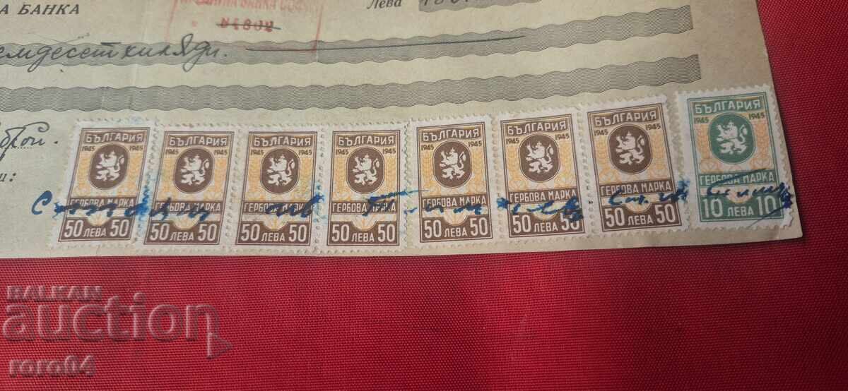 TIMBRE FISCALE - DOCUMENT VECHI - BANCĂ - CEC - 7