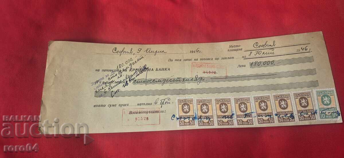 TIMBRE FISCALE - DOCUMENT VECHI - BANCĂ - CEC