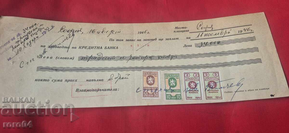 Δημοπρασία ΓΕΡΜΑΝΙΚΕΣ ΜΑΡΚΕΣ - ΠΑΛΙΟ ΕΓΓΡΑΦΟ - ΤΡΑΠΕΖΑ - ΕΠΙΤΑΓΗ Δημοπρασία ΓΕΡΜΑΝΙΚΕΣ ΜΑΡΚΕΣ - ΠΑΛΙΟ ΕΓΓΡΑΦΟ - ΤΡΑΠΕΖΑ - ΕΠΙΤΑΓΗ