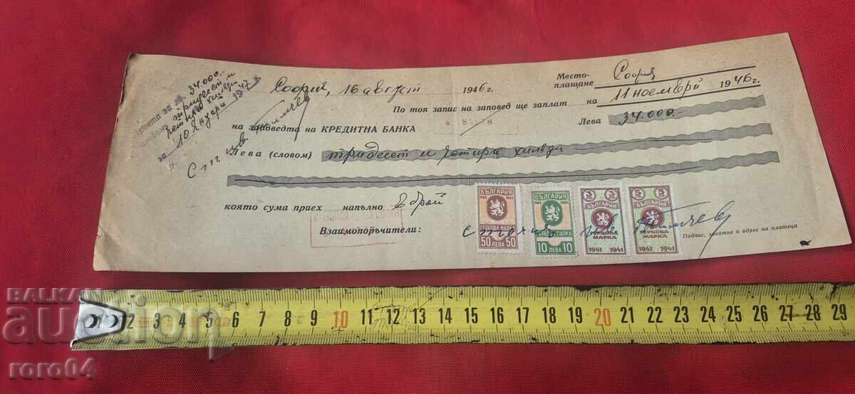 Παράδοση ΓΕΡΜΑΝΙΚΕΣ ΜΑΡΚΕΣ - ΠΑΛΙΟ ΕΓΓΡΑΦΟ - ΤΡΑΠΕΖΑ - ΕΠΙΤΑΓΗ Παράδοση ΓΕΡΜΑΝΙΚΕΣ ΜΑΡΚΕΣ - ΠΑΛΙΟ ΕΓΓΡΑΦΟ - ΤΡΑΠΕΖΑ - ΕΠΙΤΑΓΗ