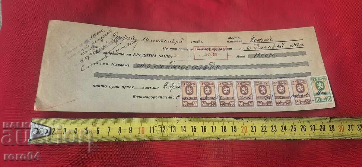 Livrarea TIMBRE FISCALE - DOCUMENT VECHI - BANCĂ - CEC