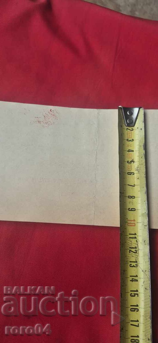 TIMBRE FISCALE - DOCUMENT VECHI - BANCĂ - CEC - 5