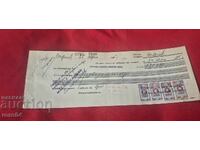 TIMBRE FISCALE - DOCUMENT VECHI - BANCĂ - CEC