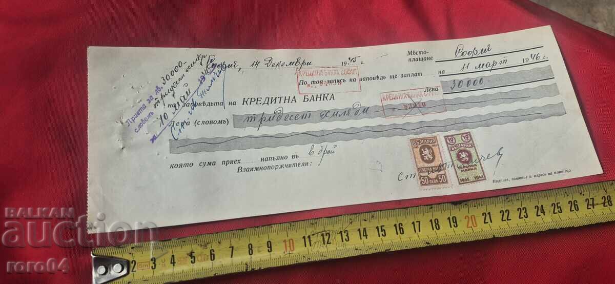 Livrarea TIMBRE FISCALE - DOCUMENT VECHI - BANCĂ - CEC Livrarea TIMBRE FISCALE - DOCUMENT VECHI - BANCĂ - CEC