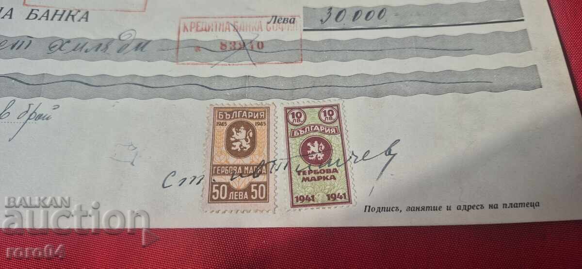 TIMBRE FISCALE - DOCUMENT VECHI - BANCĂ - CEC - 7 TIMBRE FISCALE - DOCUMENT VECHI - BANCĂ - CEC - 7