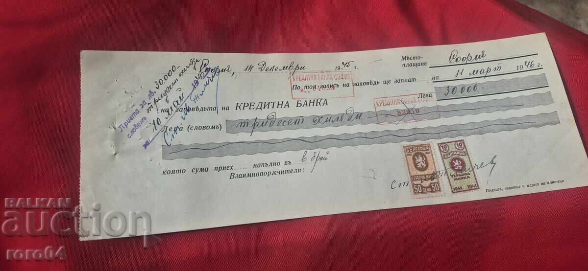 TIMBRE FISCALE - DOCUMENT VECHI - BANCĂ - CEC TIMBRE FISCALE - DOCUMENT VECHI - BANCĂ - CEC