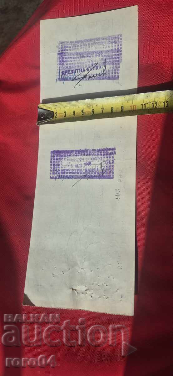 STAR DOCUMENT - BANK - CHECK - 6 STAR DOCUMENT - BANK - CHECK - 6