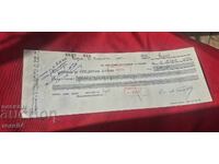 ΣΤΑΡ ΝΤΟΚΟΥΜΕΝΤ - ΤΡΑΠΕΖΑ - ΕΠΙΤΑΓΗ